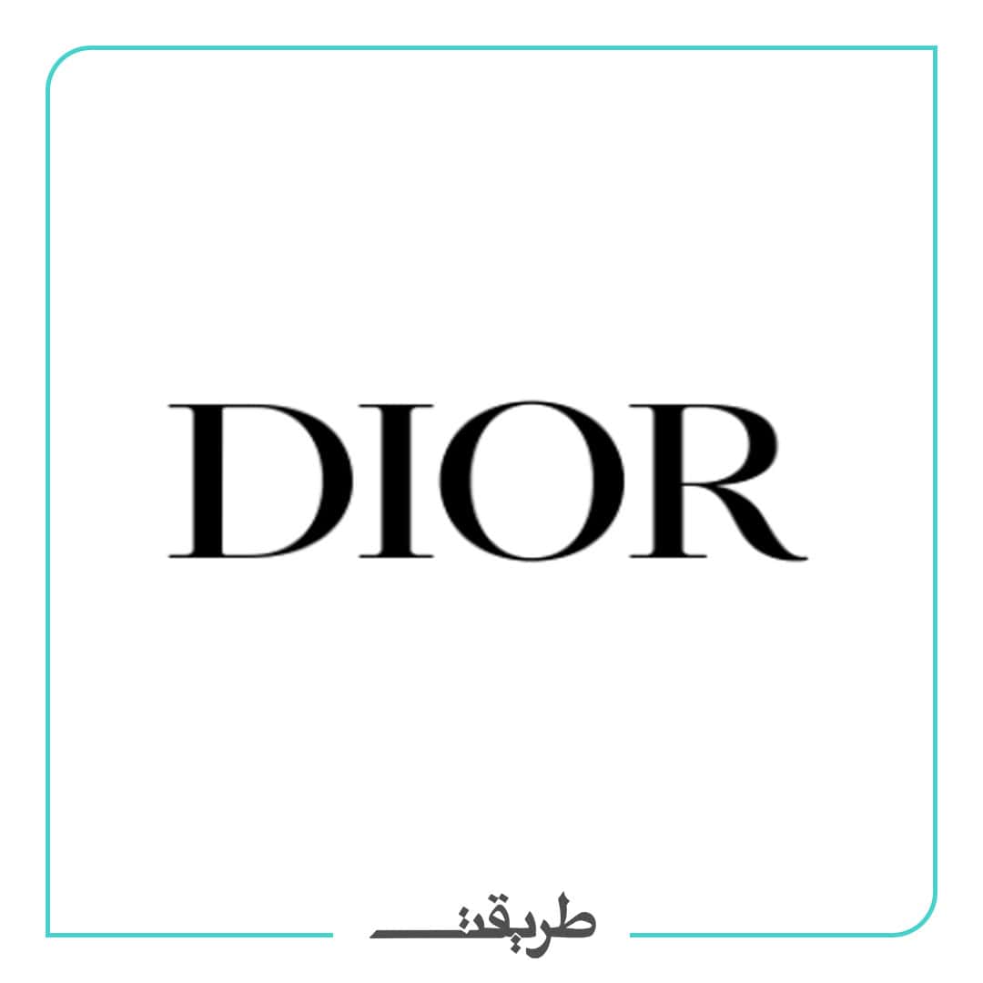  Dior | ديور 
