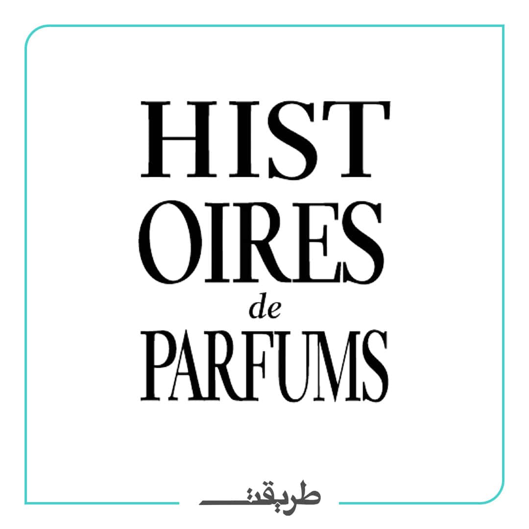  Histoires de Parfums | هيستويرز د پارفومز 
