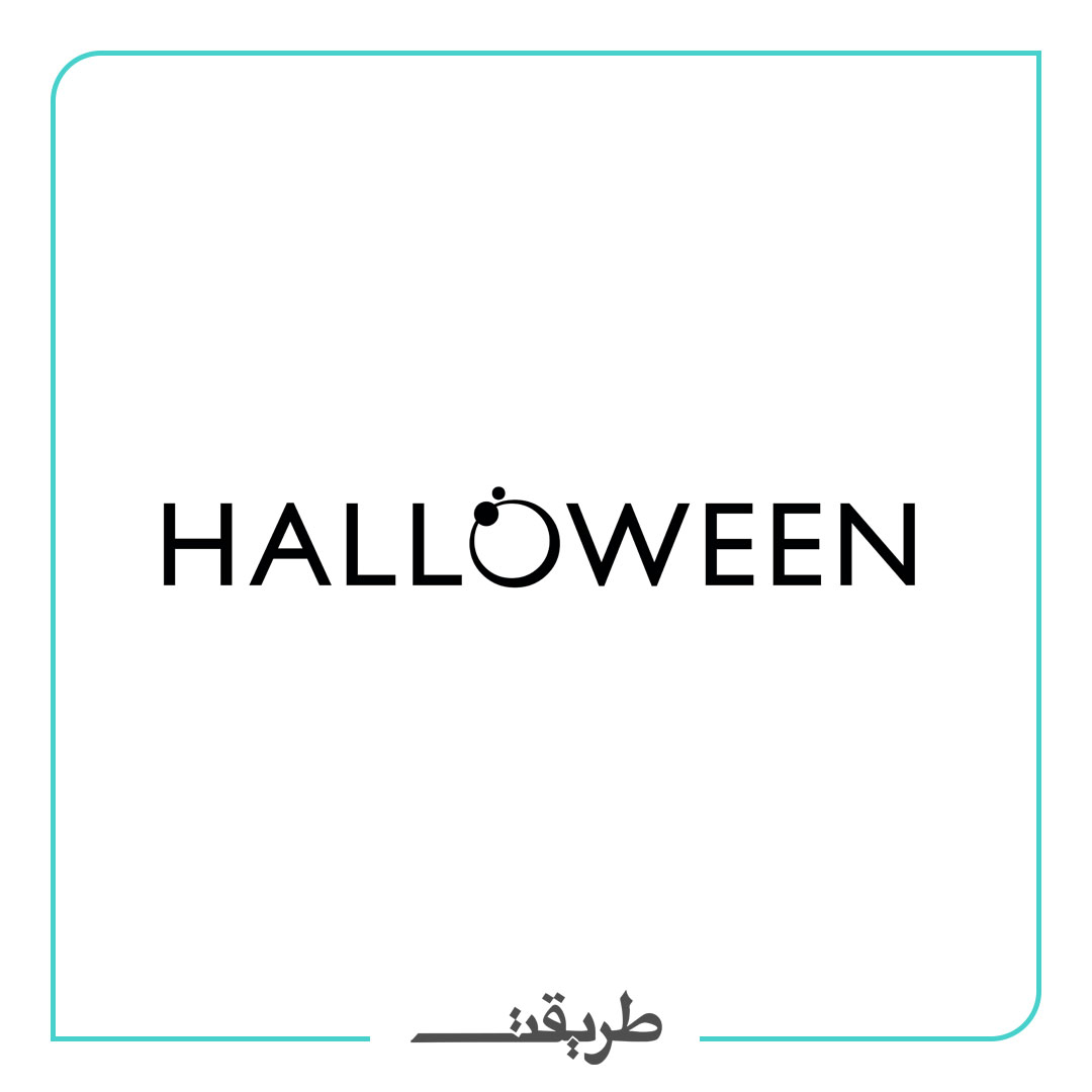  Halloween | هالووين 