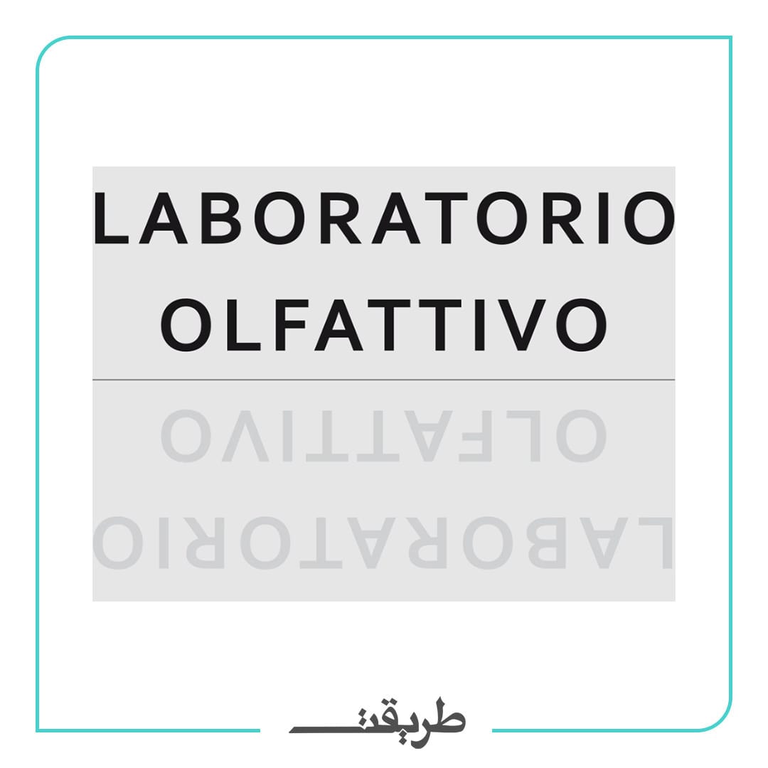  Laboratorio Olfattivo | لابوراتوريو الفكتيوو