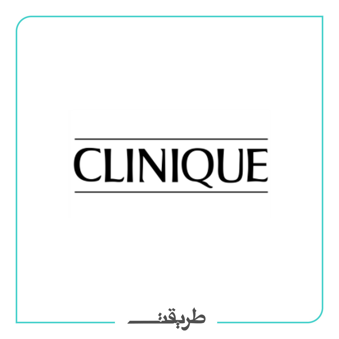  Clinique | كلينيك 