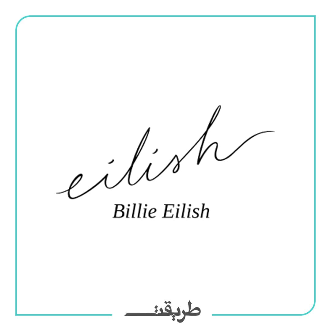 billie eilish | بيلي ايليش