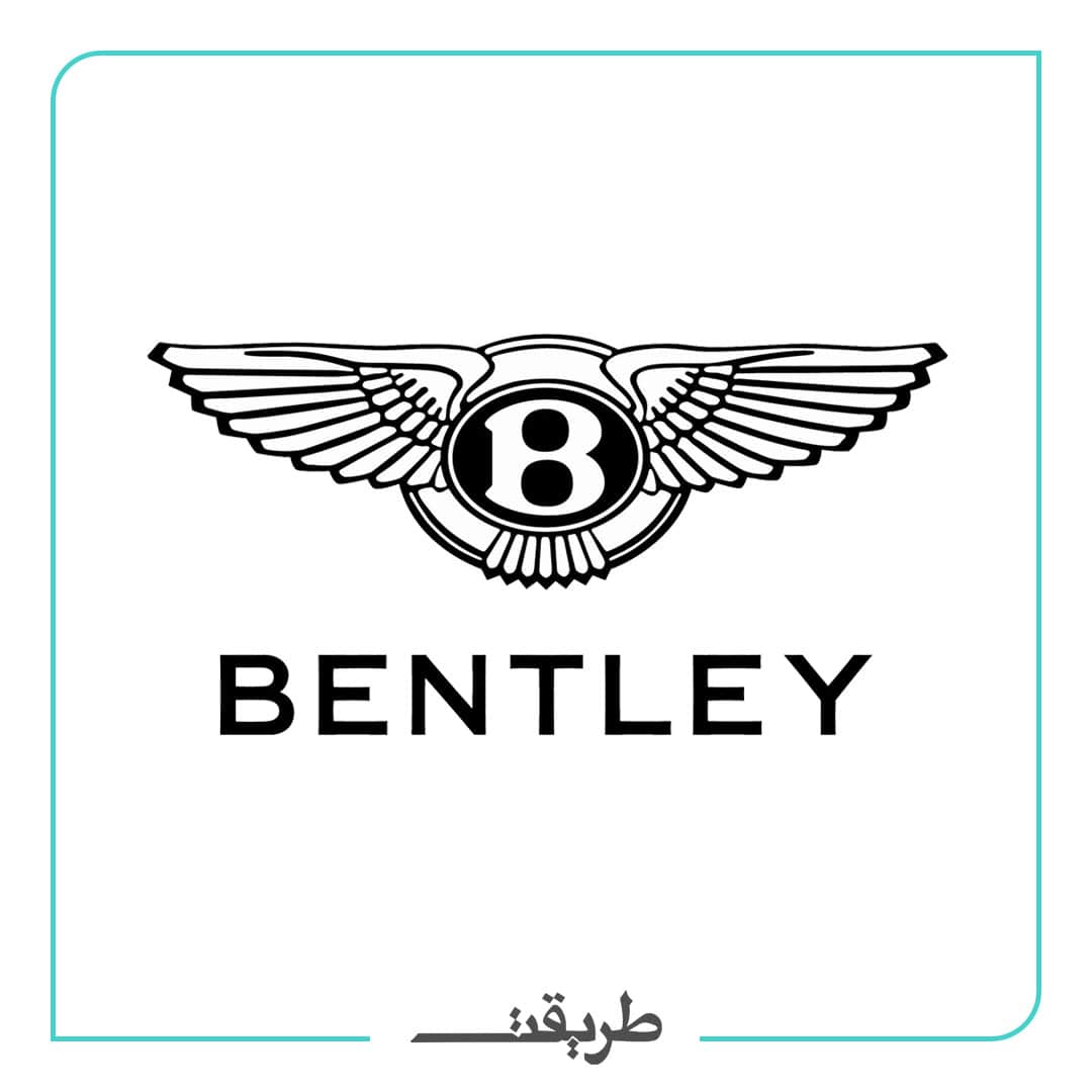  Bentley |  بنتلي 