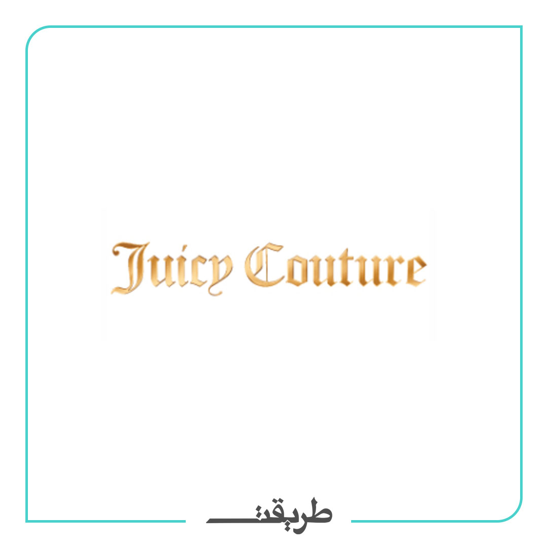  Juicy Couture | جويسي كوتور 