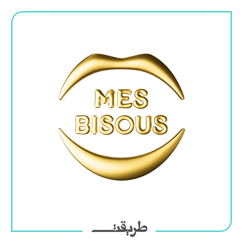  Mes bisous | مي بي سو