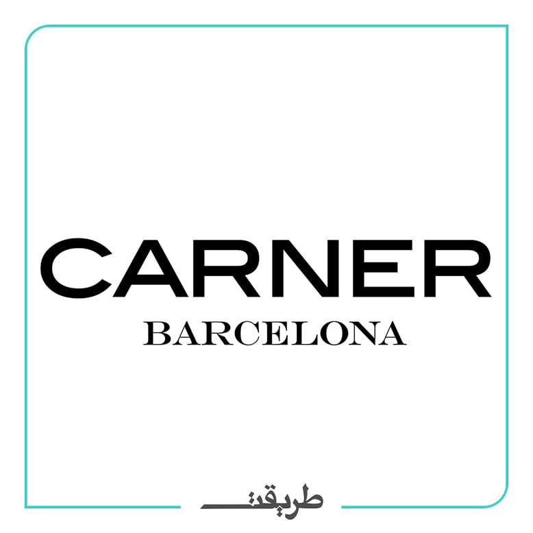  Carner | كارنر