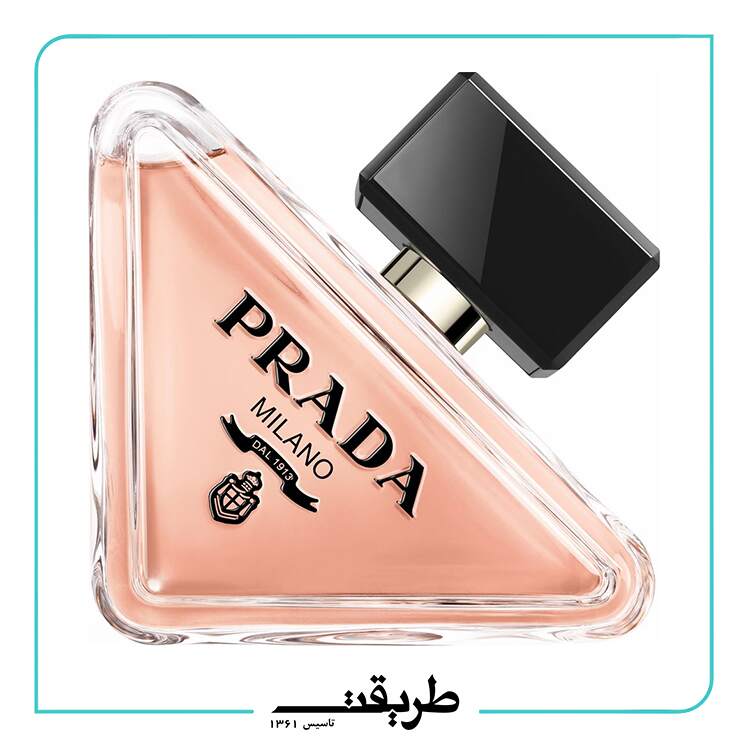 Prada - paradoxe edp 90